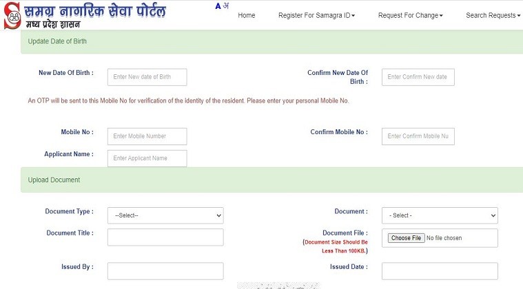 samagra id me date of birth change