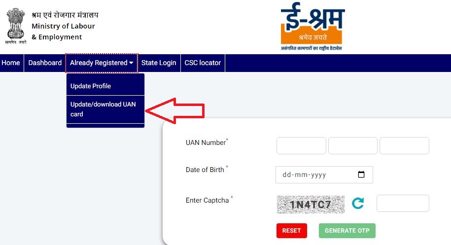 E Shram Card Download pdf by mobile number