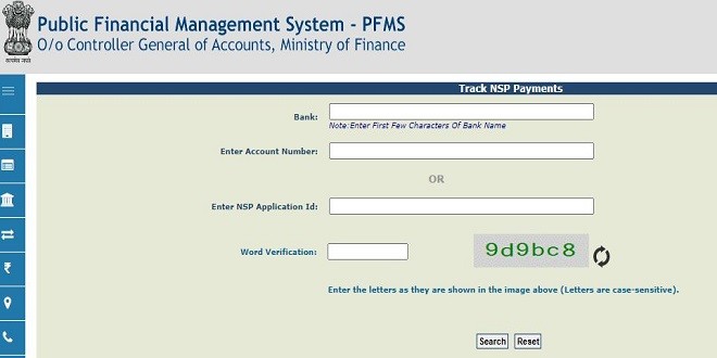 PFMS Scholarship status