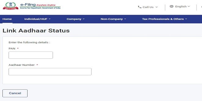 PAN Card Aadhar Card Link status 