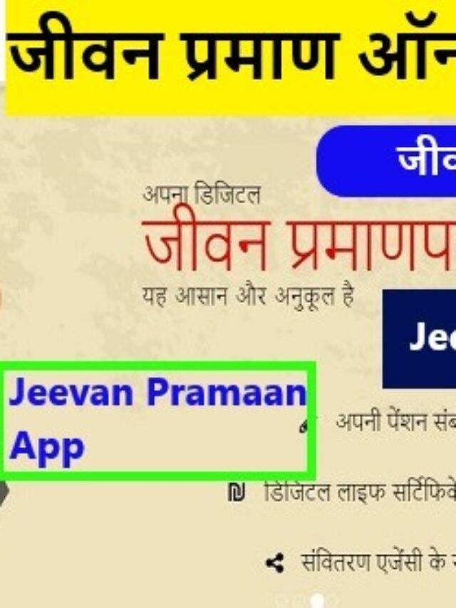 Jivan Praman online registration