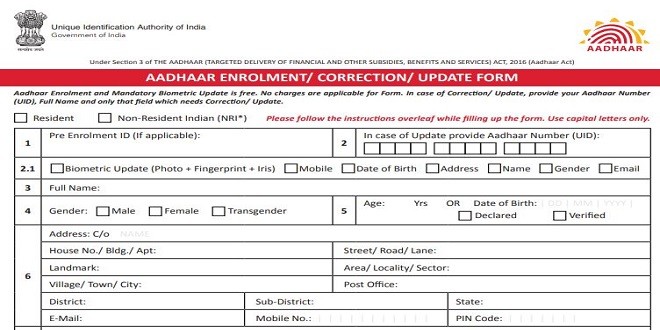 aadhar card phone number change form