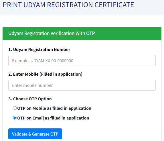 udyog aadhar download