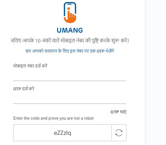 umang app register