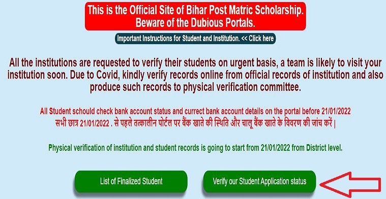 Bihar Post Matric Scholarship Status