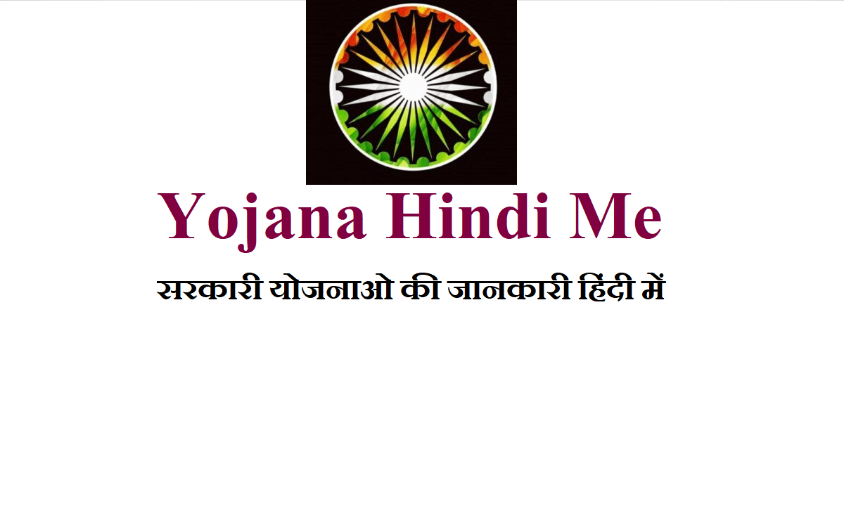 Tamilnadu Smart Ration Card Application Registration | Print Card - Yojana  Hindi Me
