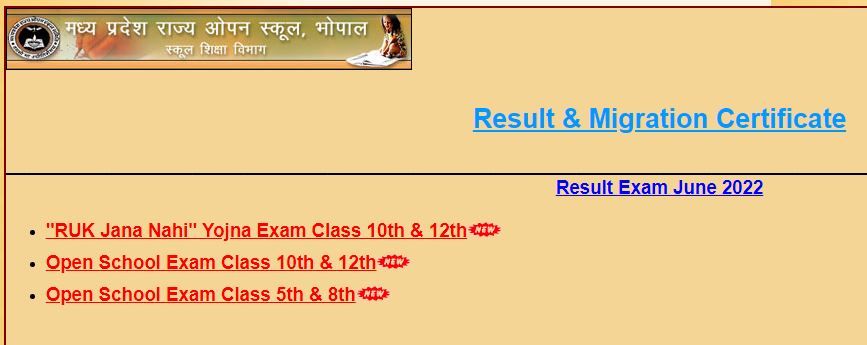 MPSOS Open School Result 