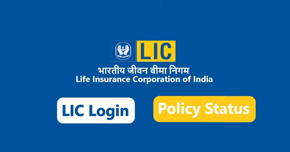 Life Insurance Corporation of India Portal: LIC Login, Check Policy Status