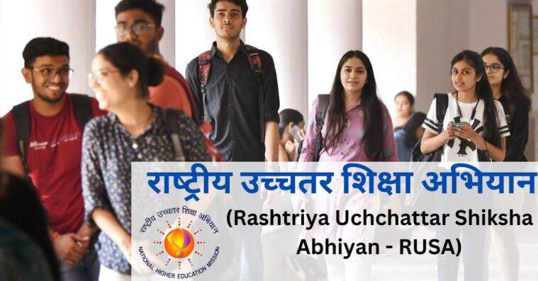 Rashtriya Uchchattar Shiksha Abhiyan - RUSA