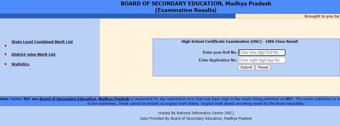 MP Board Class 10th Result